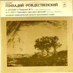 Пластинка Геннадий Рождественский (дирижер) А.Брукнер / И.С.Бах (2LP)